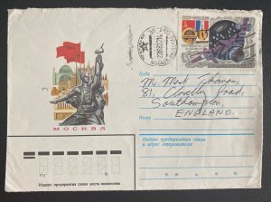 1982 Moscow Russia URSS Cover To Southampton England