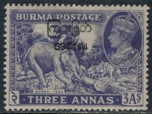 Burma #77  CV $2.00