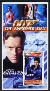 GUINEA- 2003 - Bond, Die Another Day #3 - Perf Min Sheet - MNH - Private Issue