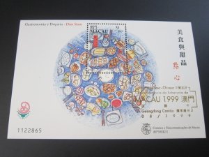 Macau 1999 Sc 1002a set MNH