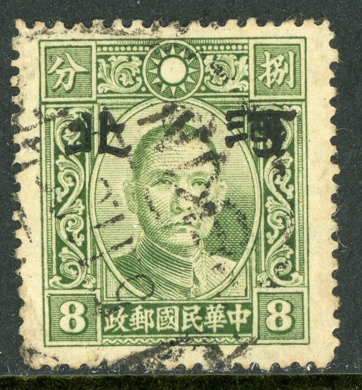 China 1942 Japan Occ Hopei 8¢ Dahtung SYS Unwmk Large OP VFU J606 ⭐⭐⭐⭐⭐⭐