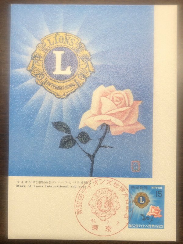 Lot of 6 LIONS CLUB - Worldwide First Day Covers FDC - Japan Monaco Belgium