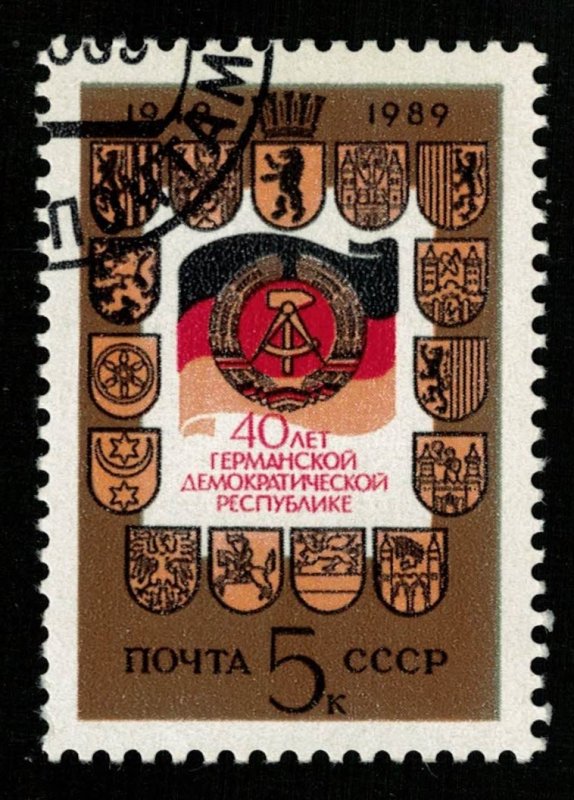 1989, DDR, 5 kop, Post of the USSR (T-9163)