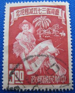 CHINA (ROC) 1952 - SCOTT # 1051  used  (wscc54)