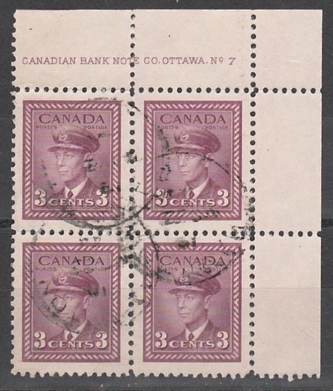 #252 Canada Used PB #7 UR