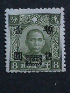 ​CHINA-1942 SC# 9N11 -DR.SUN-SURCHARGE $1 0N 8C MNH -81YEARS OLD-VERY FINE