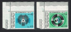 Somalia World Telecommunications Day 2v Corners 1971 MNH SG#525-526