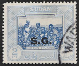 DYNAMITE Stamps: Sudan Scott #O51  USED