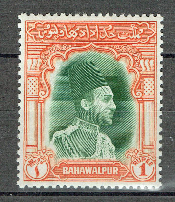 Bahawalpur SC# 18 *Mint LH*