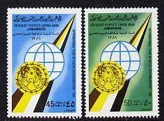 LIBYA - 1981 - Against Racial Discrimination - Perf 2v Set - Mint Never Hinged