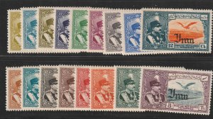 Persian stamp, Scott#C51-C67, mint hinged, complete set, Air post stamps, #Lee
