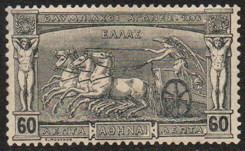 Greece Sc #124 Mint Hinged