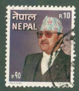 NEPAL 624 USED BIN $0.50