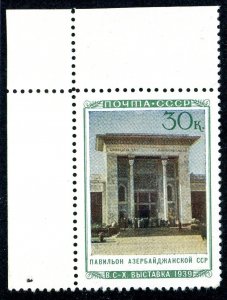 Russia, Scott #800, Mint, Never Hinged
