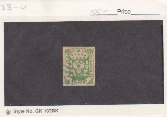 COLOMBIA 1864  Coat of Arms  50c dark green Scott # 33  Used Hinged VF stamp