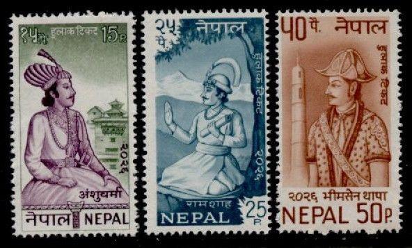 Nepal 217-9 MNH Amsu Varma, Ram Shah, Bhimsen Thapa