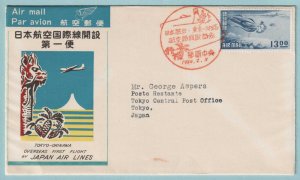 RYUKYU ISLANDS C4 ON FIRST FLIGHT COVER JAPAN AIRLINES TOKYO - OKINAWA - CV542