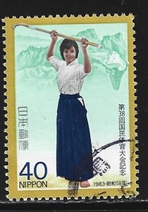 Japan #1549  used