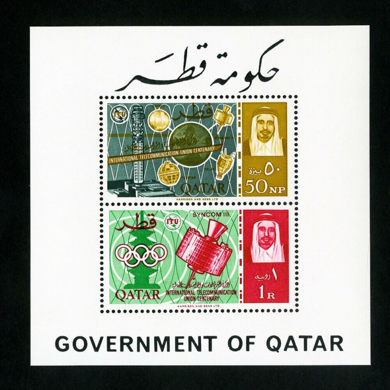 Qatar Stamps # 68a XF S/S OG NH