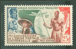 French West Africa #C15  Single