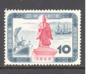 Japan Sc # 647 mint never hinged (RS)