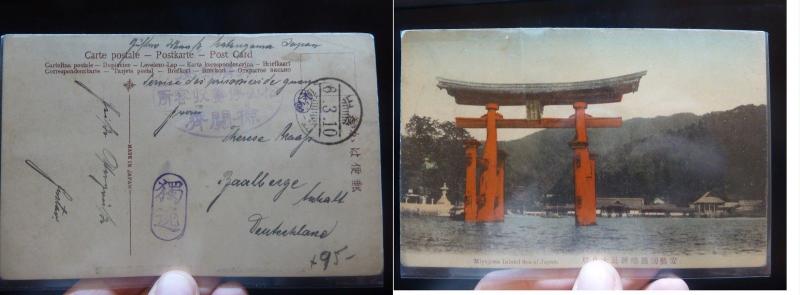 Japan PPC sent Stampless to Germany (25bel)