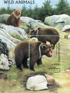 Afghanistan 1996 WILD ANIMALS BEARS s/s Perforated Mint (NH)