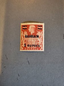 Stamps Bahrain Scott #61 hinged