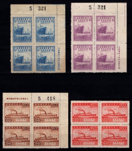 China 1948 75th Anniv. of Steam Nav. Comp., complete Block Set [Mint]