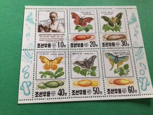 Butterflies and moths stamps sheet A20192