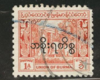 Burma Scott o59 Official stamp