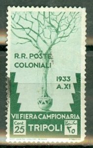 Libya B49 used CV $42.50