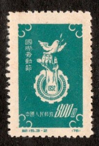 China PRC     139      MNH NGAI