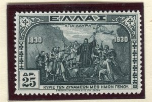 GREECE; 1930 early Independence Anniversary issue Mint hinged 25D. value