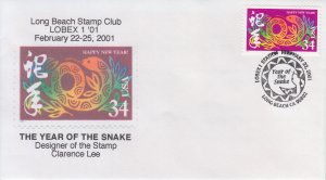 2001 United States Year Snake (Scott 3500)  LOBEX Event