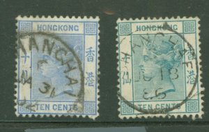 Hong Kong #43/43a Used
