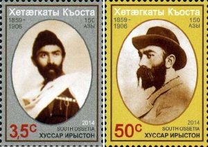 Russian occupation of Georgia South Ossetia 2014 Poet Khetagurov Set  MNH