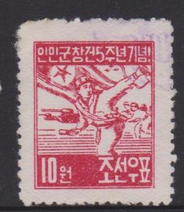 Korea DPR Sc#58 Reprint