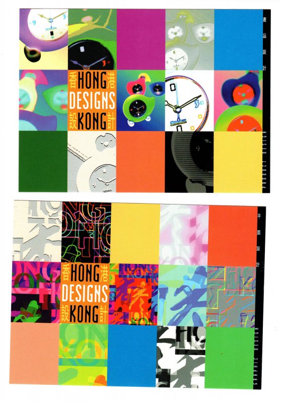 Hong Kong Designs 1998 Postcards FDC set design postmark