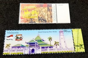 Malaysia Indonesia Joint Issue Melaka Jogja Museum 2014 (stamp margin) MNH *rare