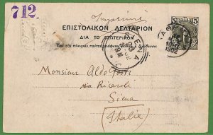 ad0940 - GREECE - Postal History - Postal STATIONERY CARD to ITALY - 1902