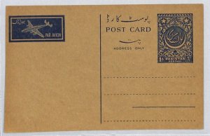 PAKISTAN Air Mail Unused Postal Stationery Card 1a {samwells-covers}ZD103