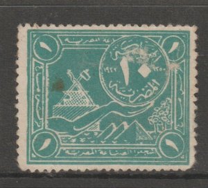 Middle East Unknown? Egypt? stamp 6-2-- tiny front shuff as seen else ok