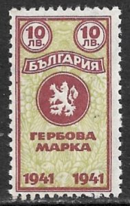 BULGARIA 1941 10L ARMS REVENUE BFT.220 MLH