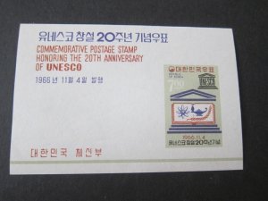 Korea 1966 Sc 546a set MNH