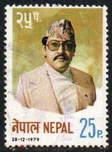 Nepal Sc #374 Used