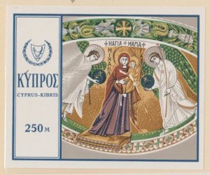 Cyprus Scott #337 Stamps - Mint NH Souvenir Sheet