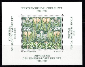 Swiss Test Stamp 1980 MNH