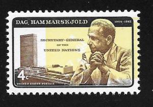 SC# 1204 - (4c) - Dag Hammarskjold, intentional misprint MNH single