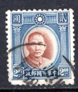 China #345  VF   Used   CV $4.25  .....  1341029